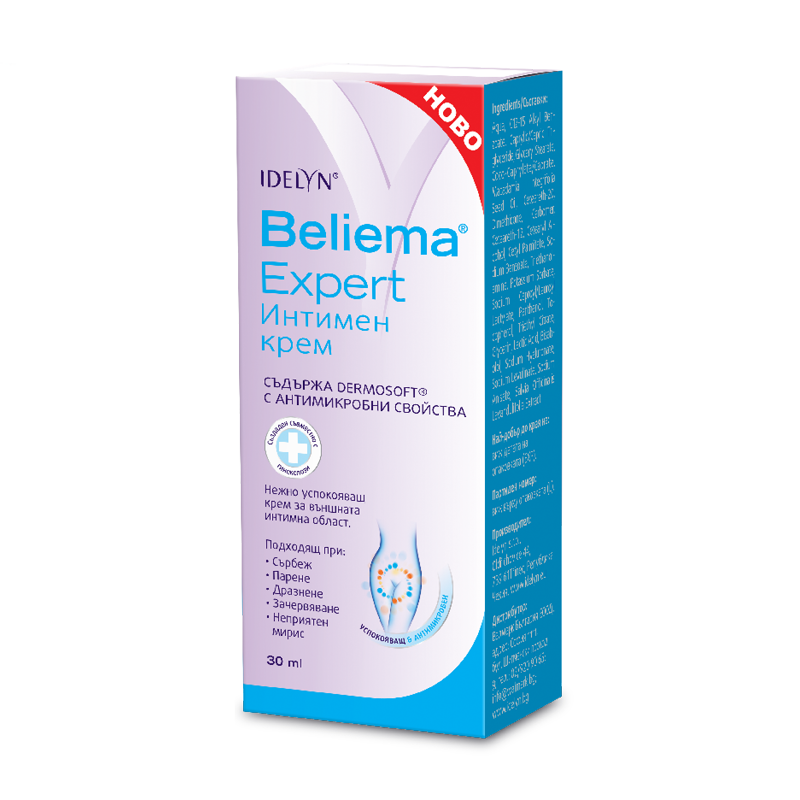 Beliema® Expert крем