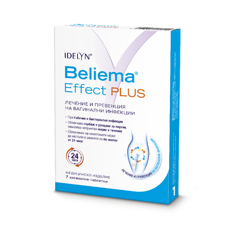 Beliema® Effect Plus таблетки